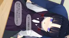 巫女さまのお世話役 ～不思議な少女に懐かれて恋をするお話～, 日本語