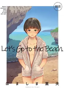 Umi ni Ikou.｜Let's Go to the Beach., English