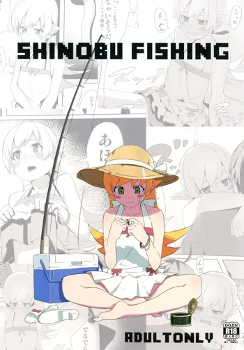 SHINOBUFISHING, 日本語