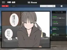 全裸謝罪をする女たち, 日本語