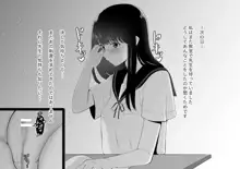 調教少女 クリトリス連続絶頂, 日本語