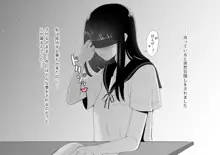 調教少女 クリトリス連続絶頂, 日本語