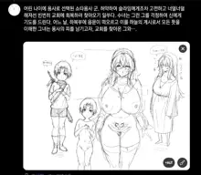 Shota Yuusha, 한국어