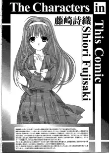 Shiori Dai-NijuuRoku-Shou Egao no Riyuu - Shiori Volume 26 The Paranoia in the Mirror, 中文