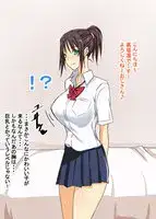 マグワイ～巨乳ドスケベ女子○生と交尾三昧～, 日本語