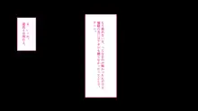 姪、中出し母性と夏の天気雨 ―はじめては、無表情から。, 日本語