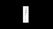 姪、中出し母性と夏の天気雨 ―はじめては、無表情から。, 日本語