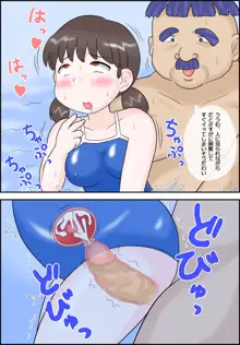 背徳女子注精2, 日本語