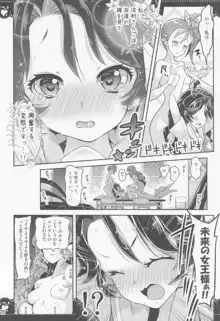 部室で3P百合トロピカ, 日本語