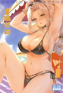 FGO Utopia 6 SUMMER Bunny Taiketsu SEX, 中文