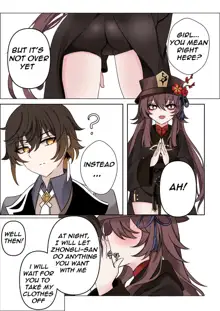 Contract - A Hu Tao x Zhongli Hentai Comic, English