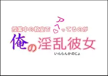 みんなでH!孕ませと非日常作品総集編, 日本語