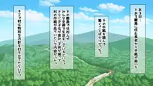 はらませ!いつも裸のロリっ子たちに種付けしちゃうよ!～全裸島～, 日本語