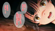 Mamono no Nie 2 ~Ishu no Ko o Haranda Boukensha-tachi~, 中文