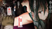 Mamono no Nie 2 ~Ishu no Ko o Haranda Boukensha-tachi~, 中文