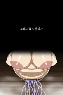 훈련병을 육성하는 애니, 한국어