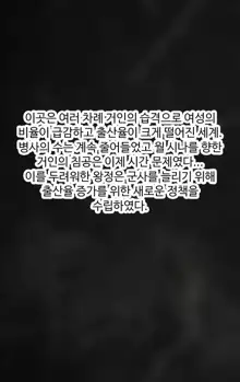 훈련병을 육성하는 미카사, 한국어