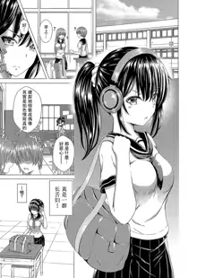 Kegasareta Salvia Hentai Kyoushi Ryoujoku Hen, 中文