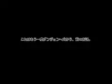 エロトラップダンジョンで敗北するエルフちゃん, 日本語