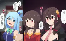 Konosuba Hypnotic Earrings, 日本語