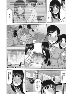 COMIC Ananga Ranga Vol.01-5, 日本語