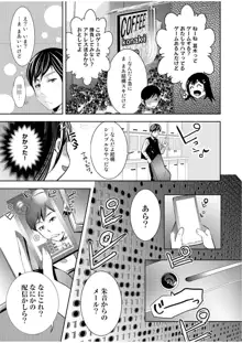 COMIC Ananga Ranga Vol.01-5, 日本語