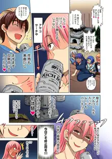 COMIC Ananga Ranga Vol.01-5, 日本語