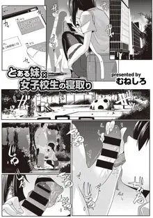 COMIC Ananga Ranga Vol.01-5, 日本語