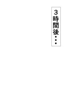 増殖したフタナリみ🌸ちの性欲処理乱交ハメ撮りの相手をさせられちゃう星街す☄せいCG集, 日本語