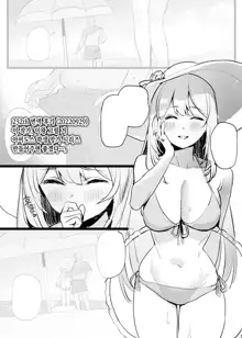 Nonomi Ecchi Manga | 수영복 노노미 에로 망가, 한국어