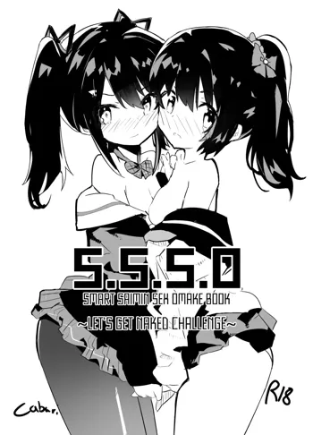 s.s.s.o. (decensored)