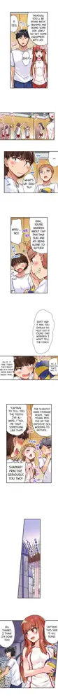 Asoko Araiya no Oshigoto | Traditional Job of Washing Girls' Body Ch. 1-181, English