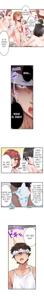 Asoko Araiya no Oshigoto | Traditional Job of Washing Girls' Body Ch. 1-181, English