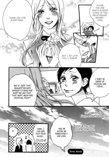 Yuri-hime Wildrose Vol. 5 Ch. 1+5, English