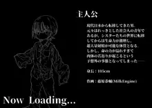 異世界シスターハーレムパイズリ2～異世界に飛ばされて神の御遣いとして爆乳シスターたちにハーレムパイズリでご奉仕大量搾精されるお話2～, 日本語