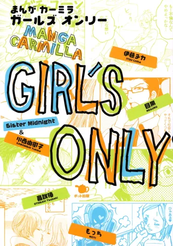 Girls Only, English