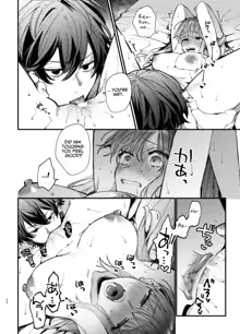 Saikyou Himokuzu Haraiya Ren-kun ni Dakitsubusareru made 2 | Until the Trashiest Boy Toy Exorcist Ren-kun Crushes Me in His Embrace 2, English