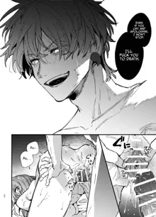 Saikyou Himokuzu Haraiya Ren-kun ni Dakitsubusareru made 2 | Until the Trashiest Boy Toy Exorcist Ren-kun Crushes Me in His Embrace 2, English