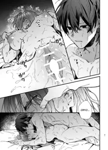 Saikyou Himokuzu Haraiya Ren-kun ni Dakitsubusareru made 2 | Until the Trashiest Boy Toy Exorcist Ren-kun Crushes Me in His Embrace 2, English