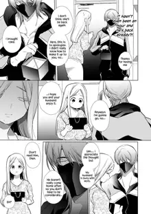 Kana-san NTR ~ Degradation of a Housewife by a Guy in an Alter Account ~ (decensored), English