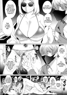 Kana-san NTR ~ Degradation of a Housewife by a Guy in an Alter Account ~ (decensored), English