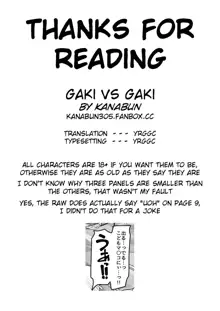 Gaki VS Gaki, English