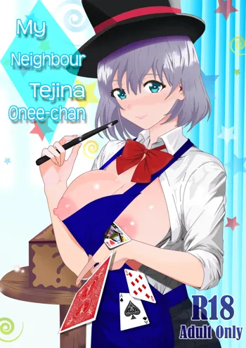 My Neighbour Tejina Onee-chan (decensored), English