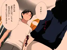 催眠浮気研究部 第十一話 体験版, 日本語