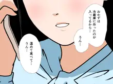 催眠浮気研究部 第十一話 体験版, 日本語