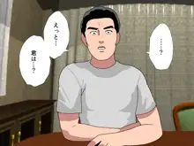 催眠浮気研究部 第十一話 体験版, 日本語