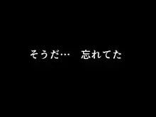 催眠浮気研究部 第十一話 体験版, 日本語