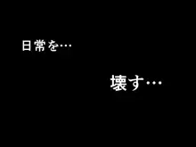 催眠浮気研究部 第十一話 体験版, 日本語