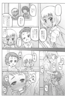 こうはいさん。と, 日本語