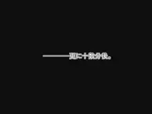 無知な妹は、好きな人を裏切っているということが分からない。, 日本語